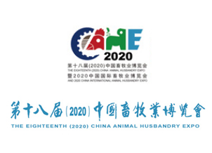 潔斐然與您相約長(zhǎng)沙畜博會(huì)?共創(chuàng)未來(lái)