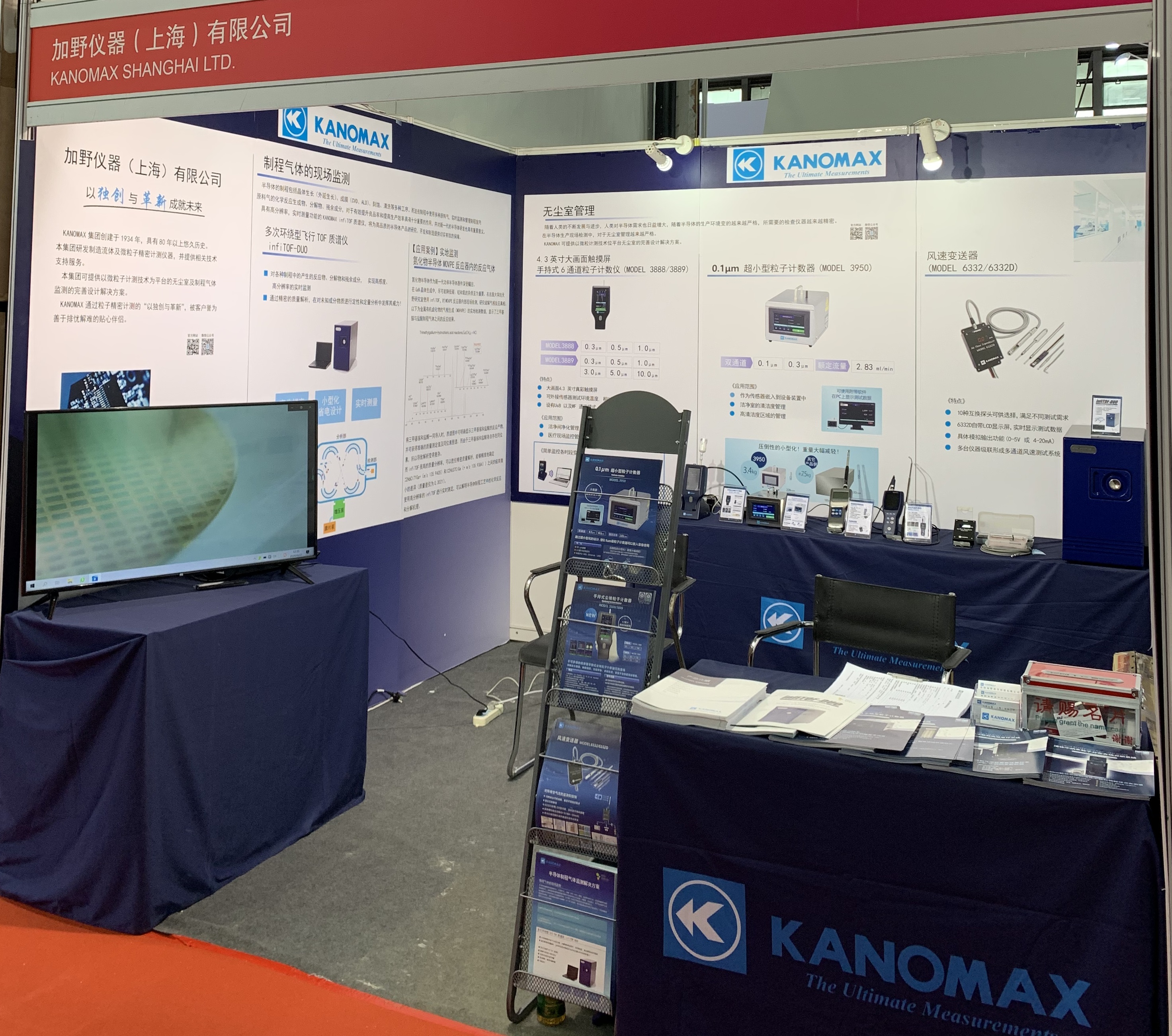【參展動態(tài)】2020 SemiconChina@上海